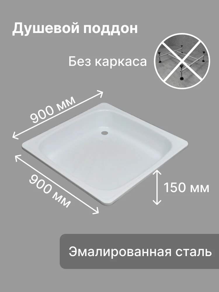 Металический Падон 90х90