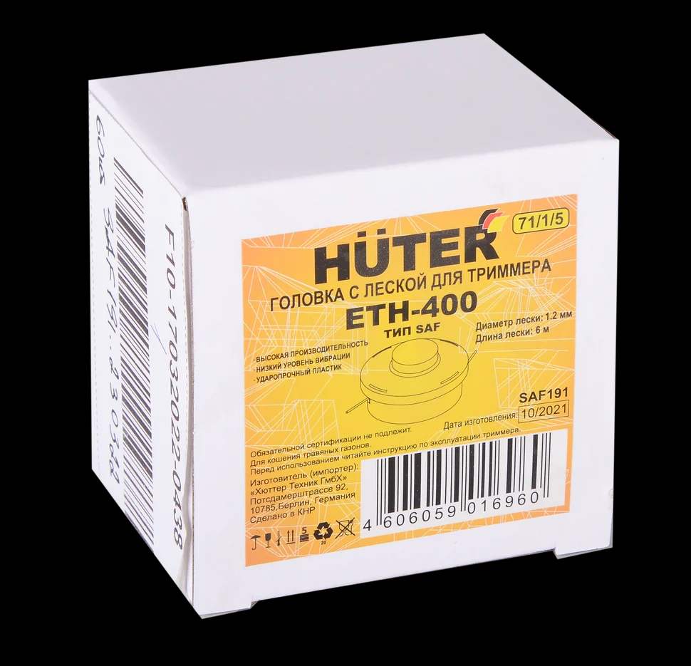 Головка с леской ETH-400 для GET-400 SAF 4