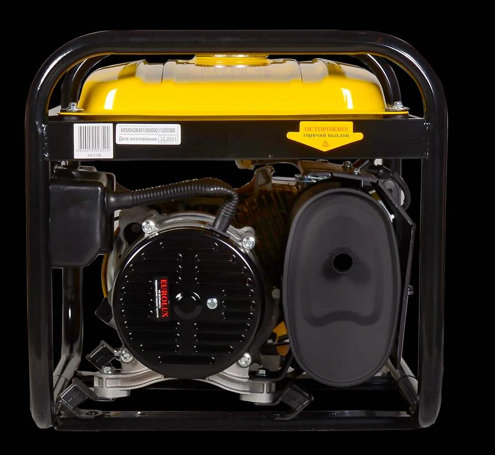 Бензиновый генератор G2700A 5