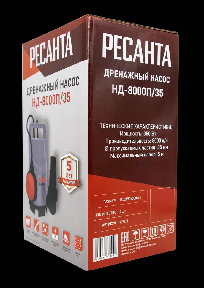 Дренажный насос НД-8000П/35 7