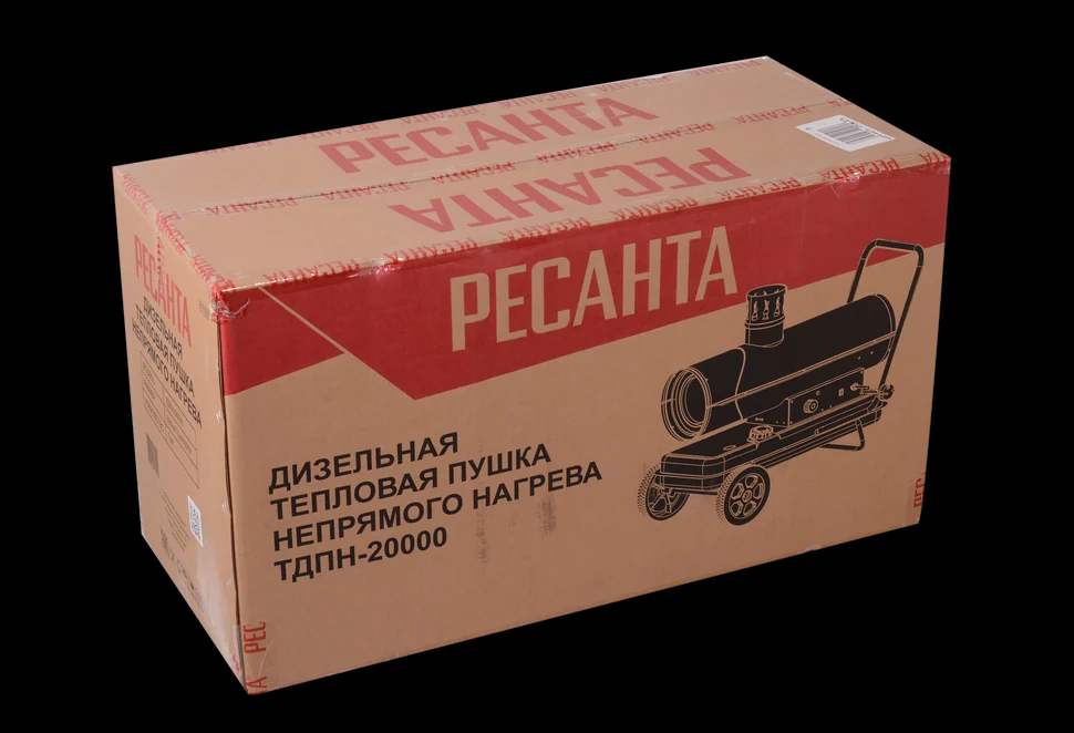 Дизельная теплопушка ТДПН-20000 7