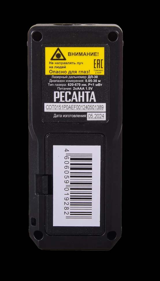 Лазерный дальномер ДЛ-30 3