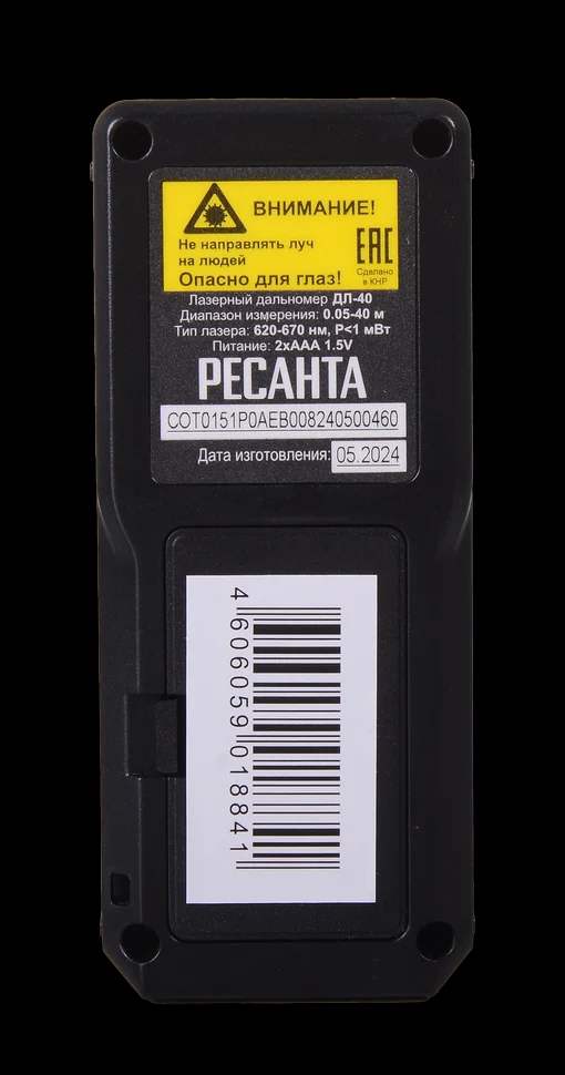 Лазерный дальномер ДЛ-40 3