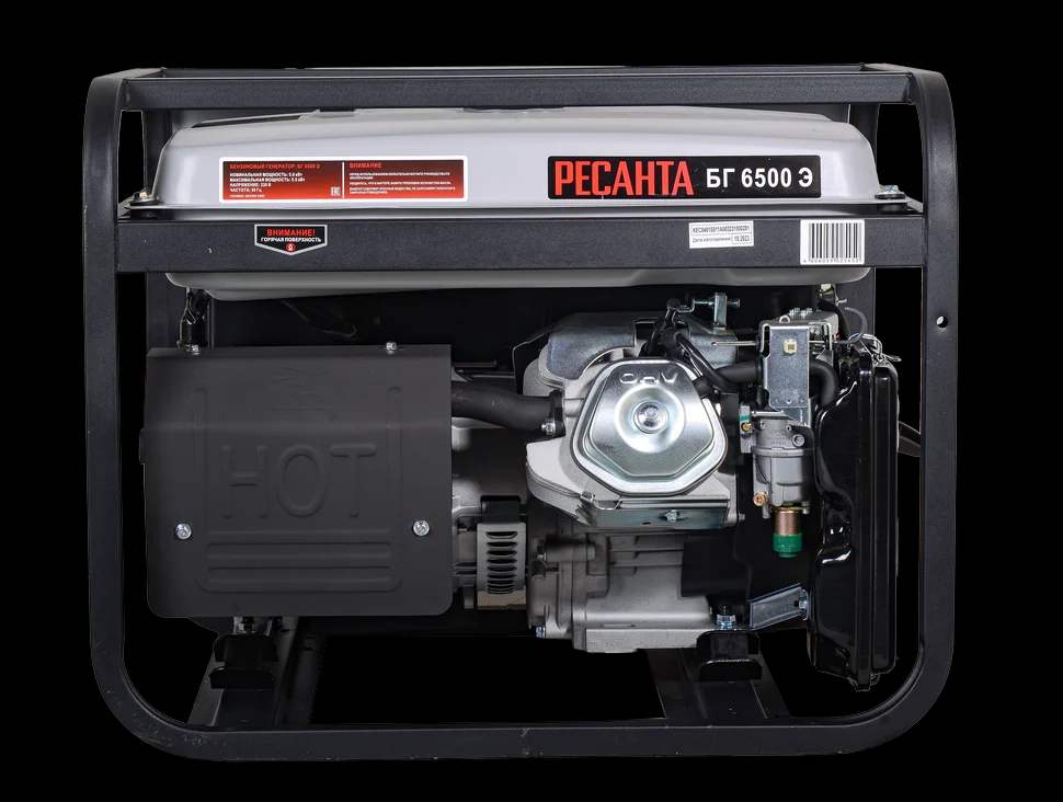 Электрогенератор БГ 6500 Э 3