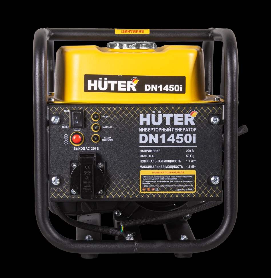 Инверторный генератор DN1450i 2