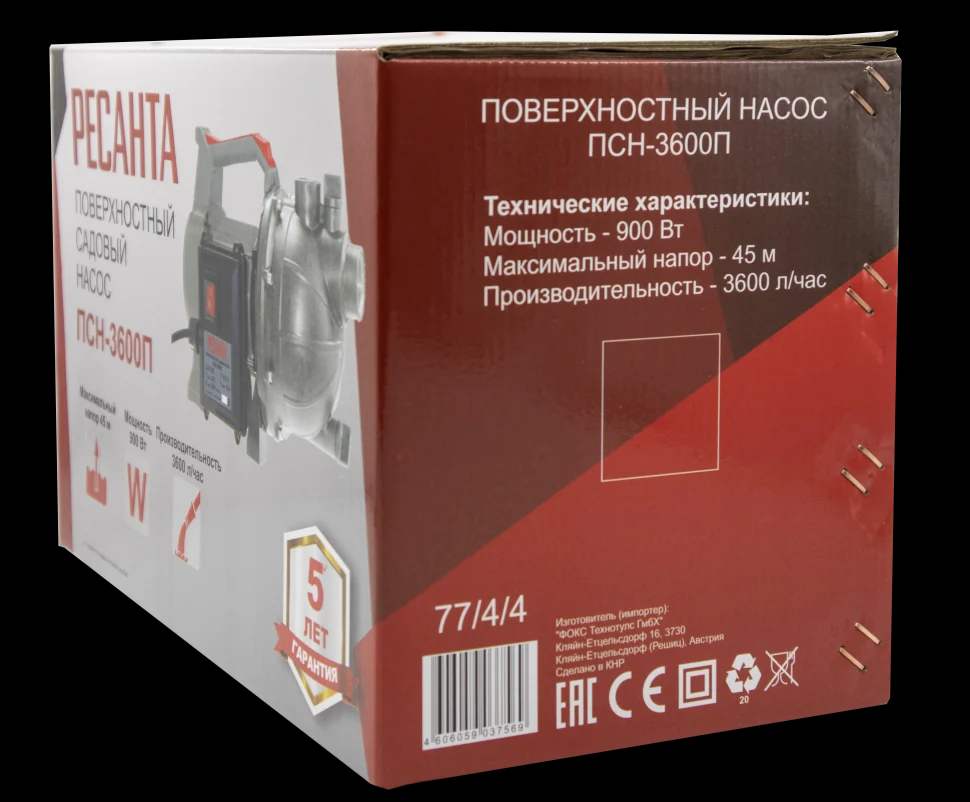 Поверхностный насос ПСН-3600П 5