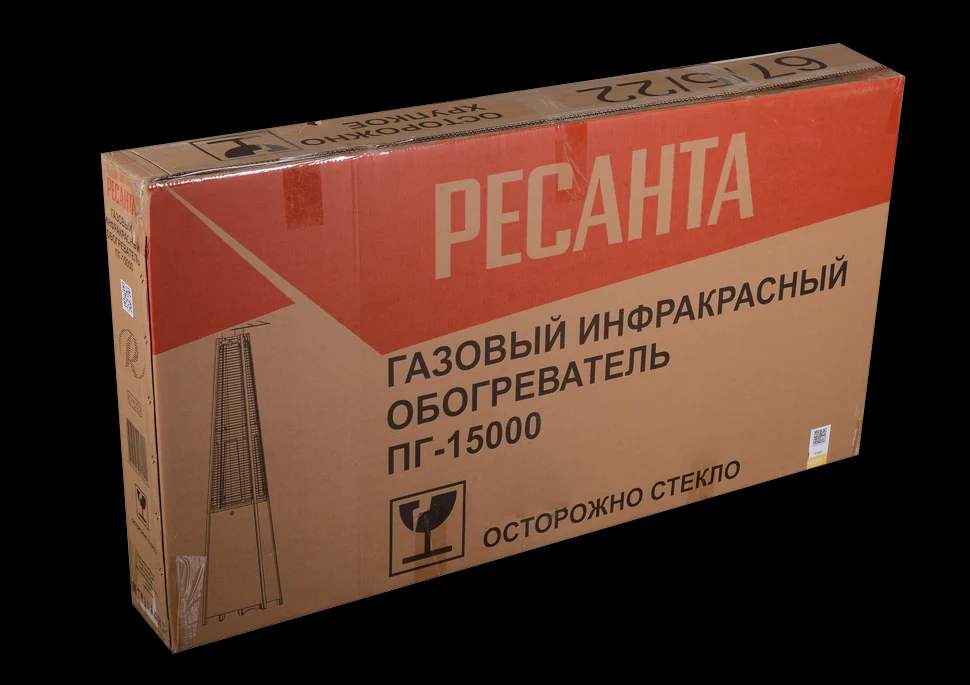 Газовый инфракрасный обогреватель ПГ-15000 8