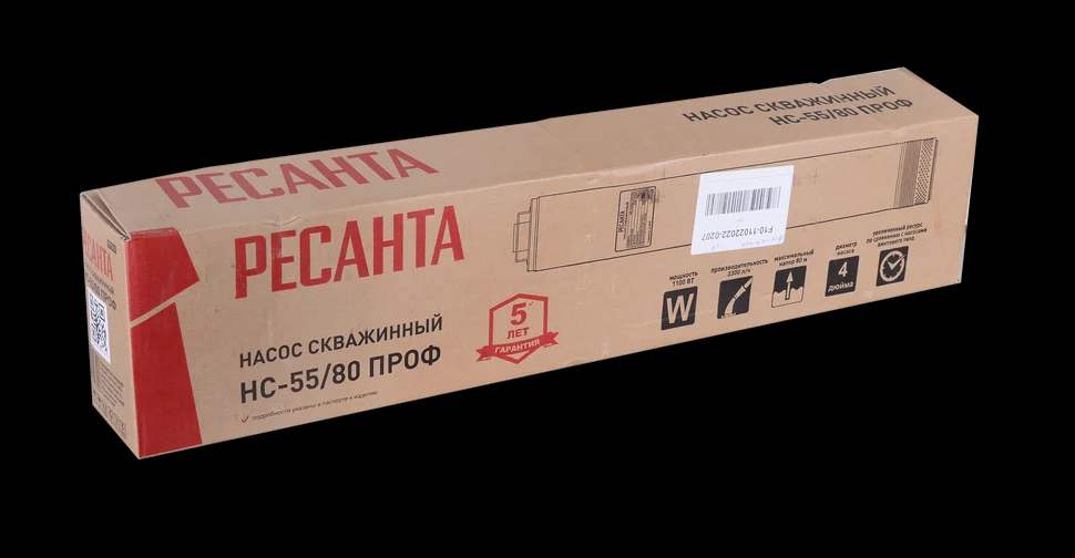Скважинный насос НС-55/80 ПРОФ 4