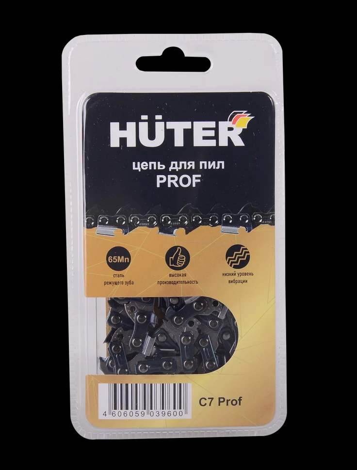 Цепь С7 Prof/50 3