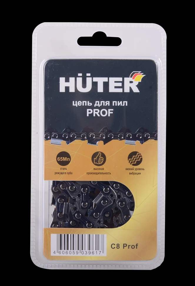 Цепь С8 Prof/52 3