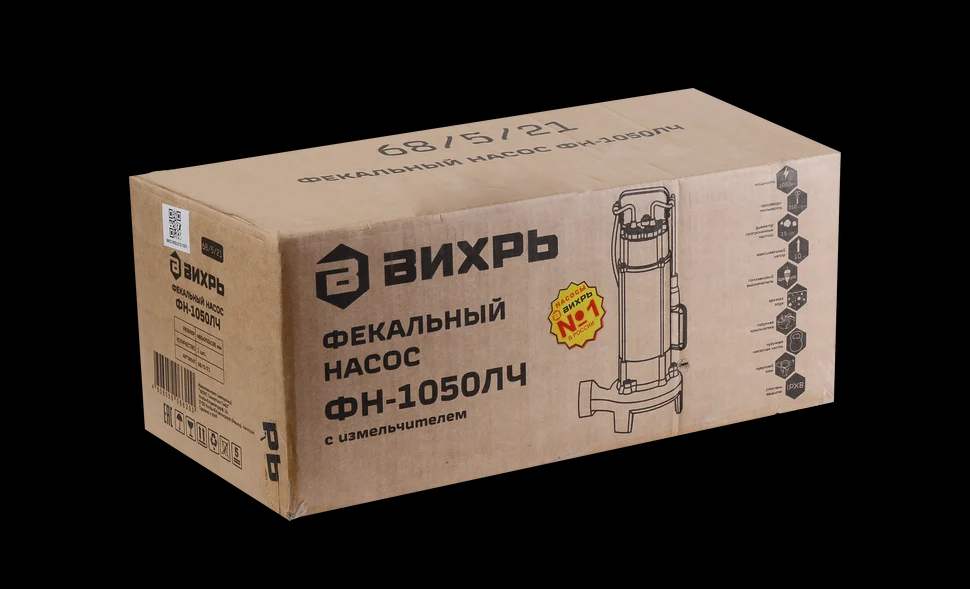 Фекальный насос ФН-1050ЛЧ с измельчителем 8