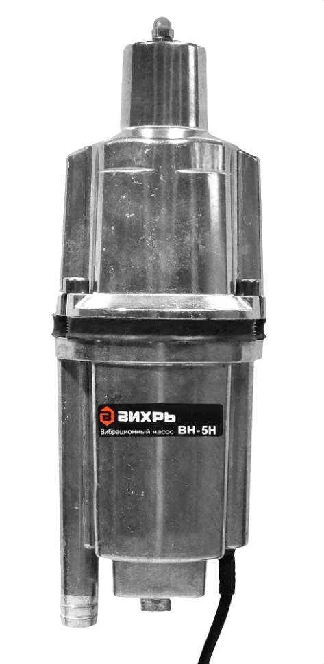 Вибрационный насос ВН-5Н
