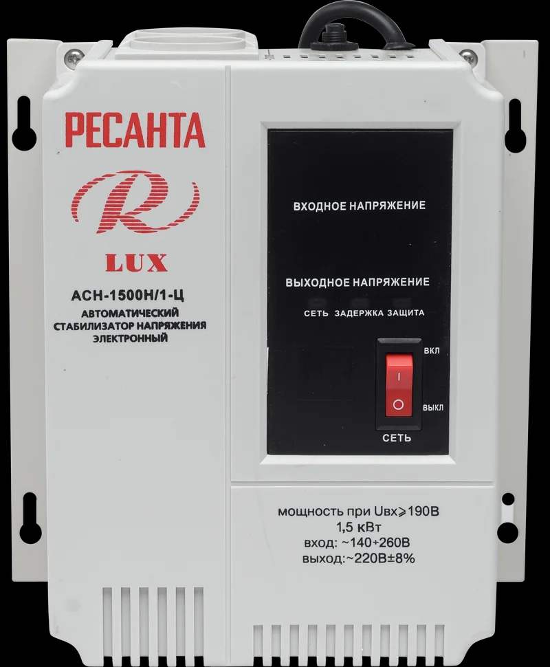 Стабилизатор напряжения серии LUX АСН-1500Н/1-Ц 2