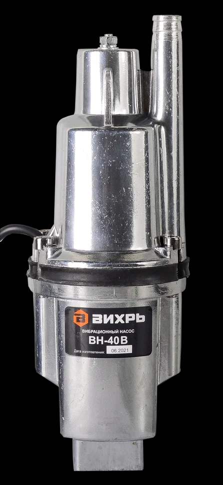 Вибрационный насос ВН-40В
