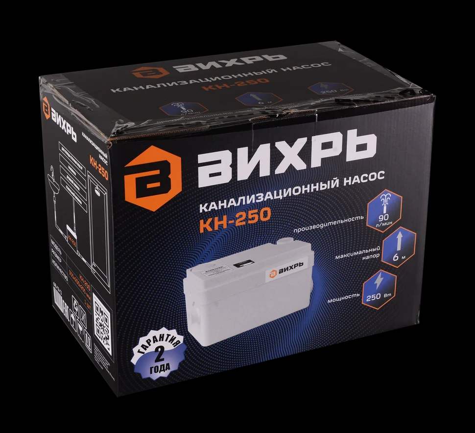 Канализационный насос КН-250 8