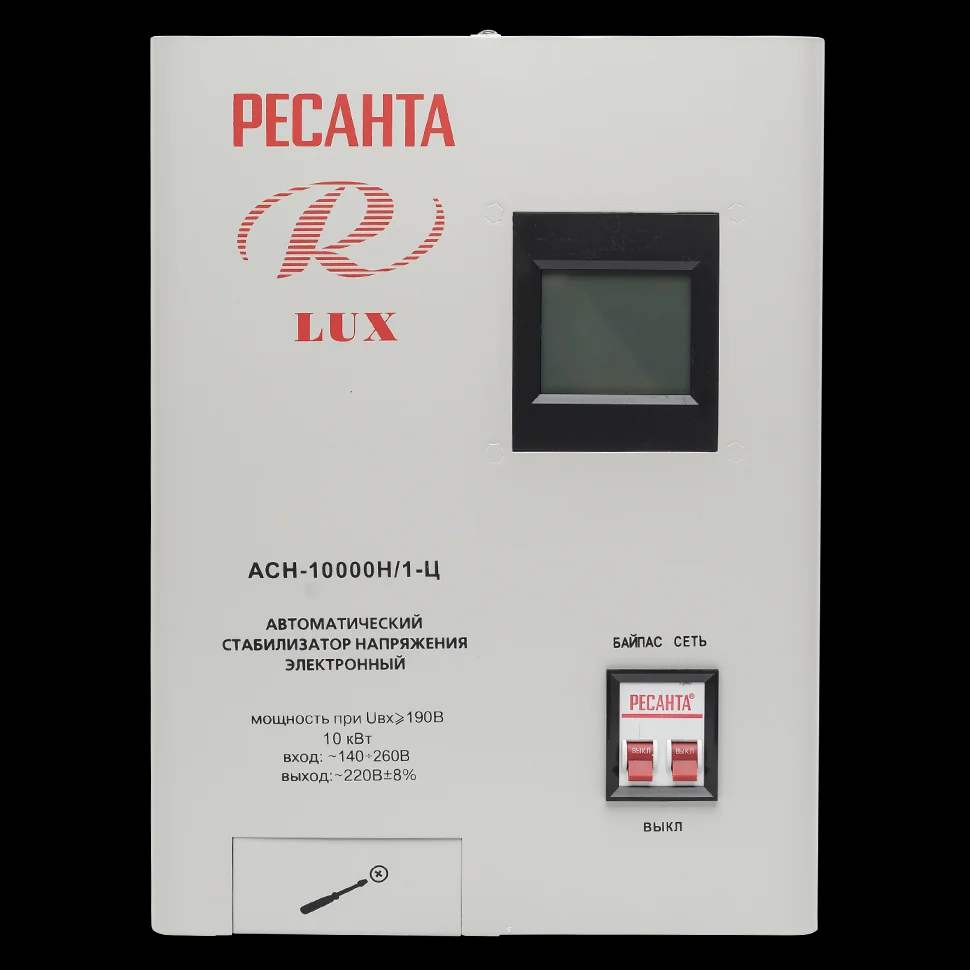 Стабилизатор напряжения серии LUX АСН-10000Н/1-Ц 2