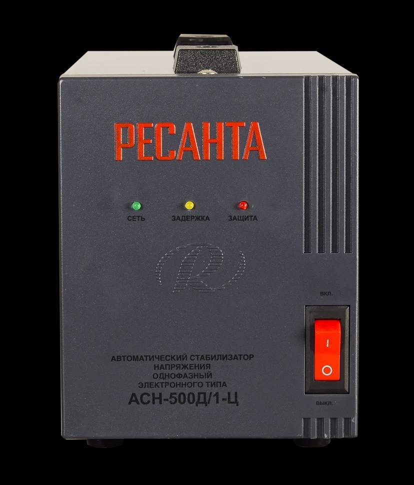 Стабилизатор напряжения АСН-500Д/1-Ц 2