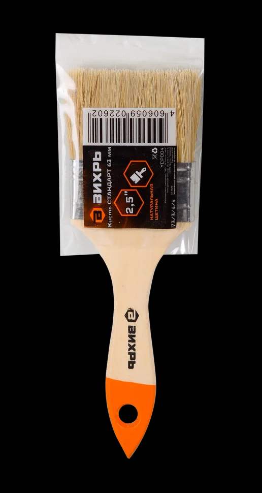 Кисть СТАНДАРТ 63 мм 2,5'' 2