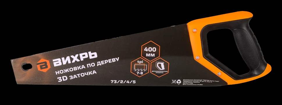 Ножовка по дереву 400 мм 3D заточка 3