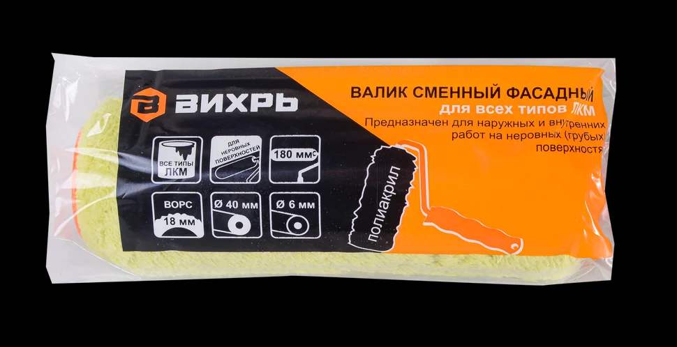 Валик сменный фасадный для всех ЛКМ 180/40/6 3