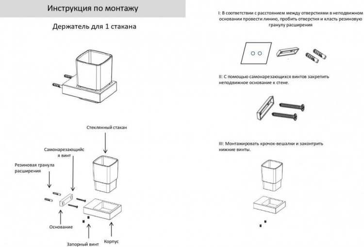 Настенный стакан одинарный AC0021 (Никель) 3