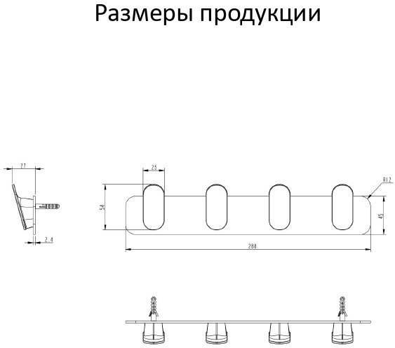 Полотенцедержатель 4-й AC0054 (Золото глянец) 3