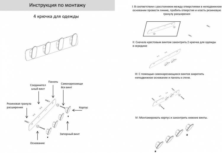 Полотенцедержатель 4-й AC0054 (Хром) 2