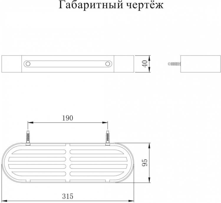 Полка AC0082BL Черный матовый 2