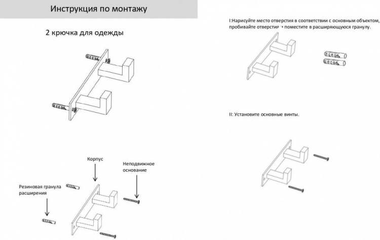 Полотенцедержатель на планке 2-й AC0012 (Хром) 3