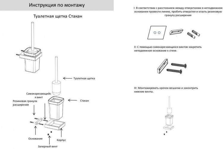 Настенный ёршик для унитаза AC0026 (Графит) 3