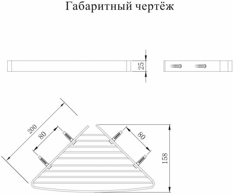 Полка корзина угловая AC0095BL Черный матовый 2