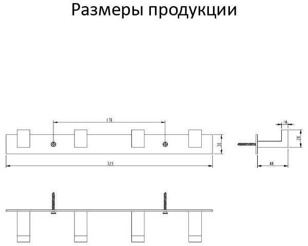 Полотенцедержатель на планке 4-й AC0014 (Черный матовый) 3