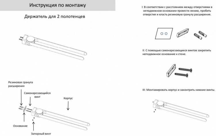 Полотенцедержатель поворотный 2-й AC0055 (Матовое золото) 2