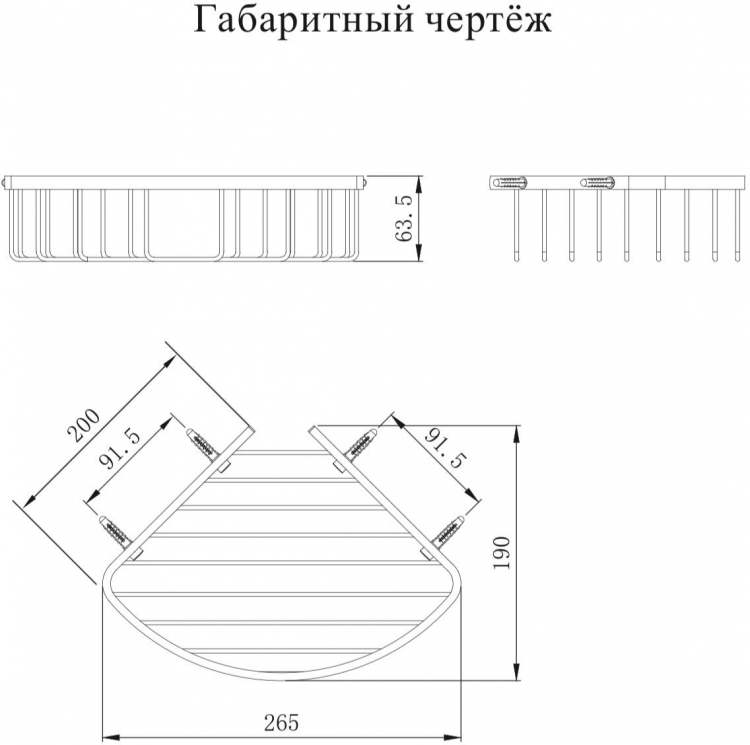 Полка корзина угловая AC0097BL Черный матовый 2