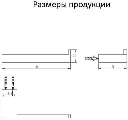 Бумагодержатель без крышки AC0024 (Графит) 2