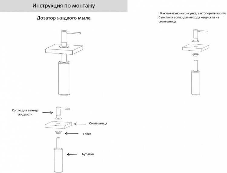 Дозатор для мыла AC0032 (Золото глянец) 2