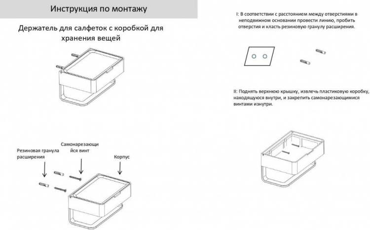 Настенный бумагодержатель плоский AC0050 (Золото глянец) 2