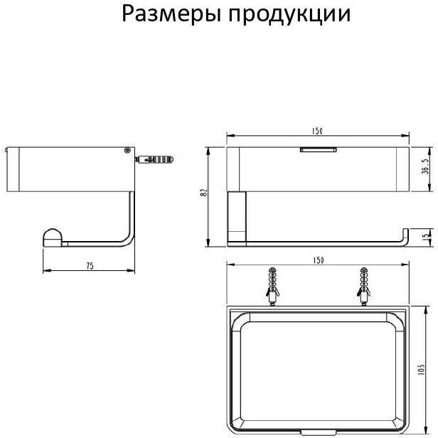 Настенный бумагодержатель плоский AC0050 (Матовое золото) 3