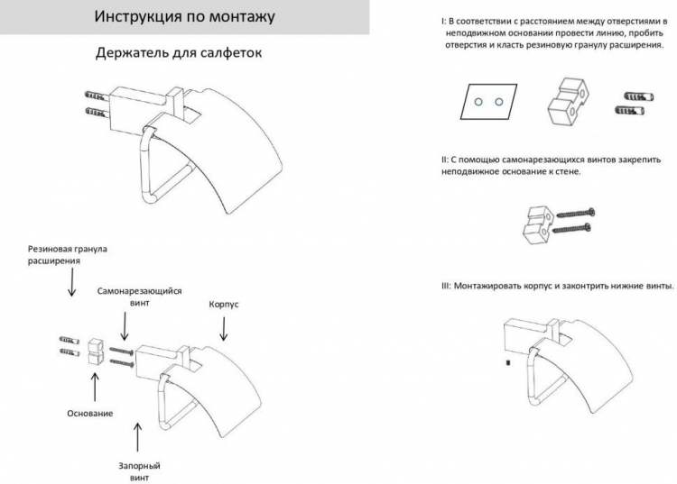 Настенный бумагодержатель с крышкой AC0029 (Никель) 3