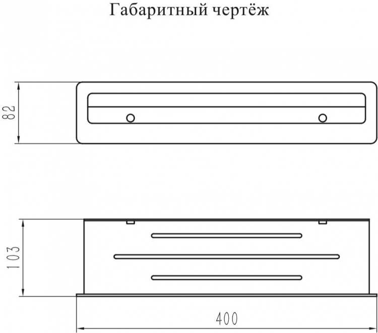 Полка AC0085CR Хром 2