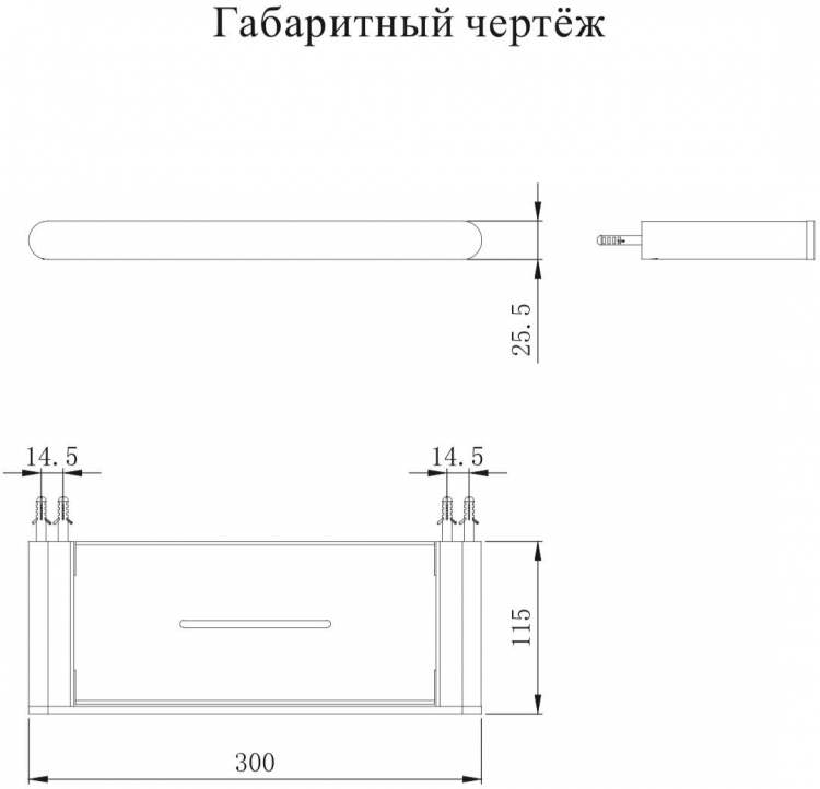 Полка AC0086MG Матовое золото 2