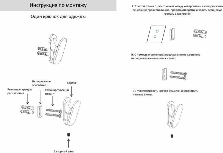 Полотенцедержатель 1-й AC0051 (Никель) 2