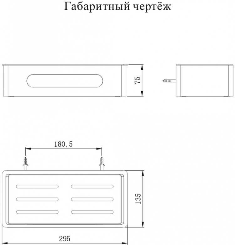 Полка AC0081GO Золото 2