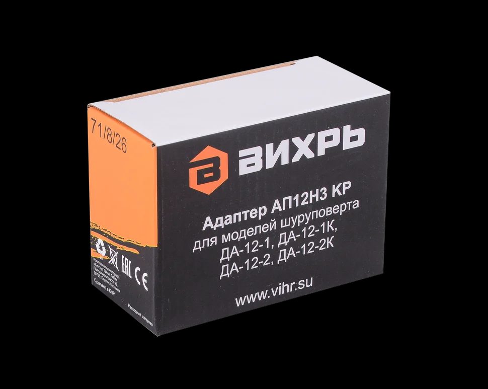 Зарядное устройство для шуруповертов ДА-12-1, ДА-12-1к, ДА-12-2, ДА-12-2к (адаптер АП12Н3 КР) - фото 3