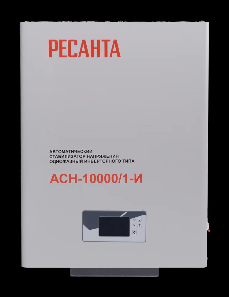 Стабилизатор АСН-10000/1-И - фото 2