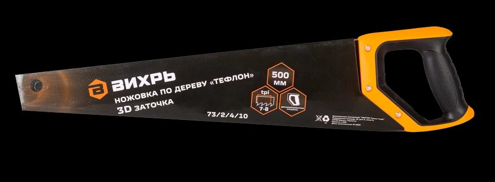 Ножовка 500 мм "Тефлон" 3D заточка - фото 3