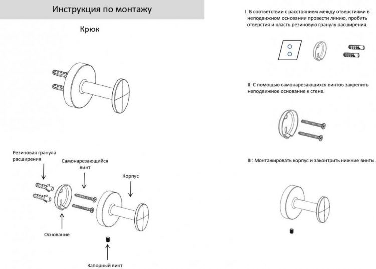 Полотенцедержатель 1-й AC0061 (Черный матовый) - фото 2