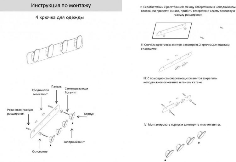 Полотенцедержатель 4-й AC0054 (Черный матовый) - фото 2
