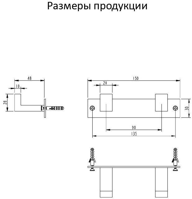 Полотенцедержатель на планке 2-й AC0012 (Никель) - фото 2