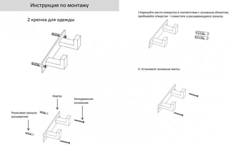 Полотенцедержатель на планке 2-й AC0012 (Никель) - фото 3
